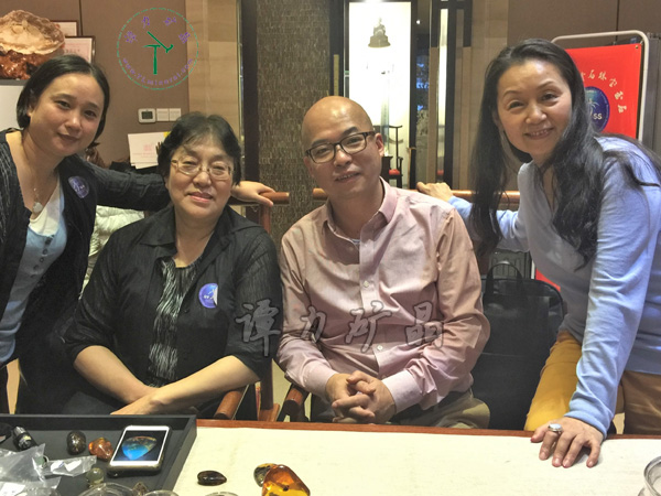 右起：中國古生物化石保護基金會創(chuàng)辦人單華春，譚力，琥珀收藏大家高閣（艾青之女）和她的助手。